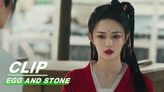 Xingchen Wants to Elope with Jiang Buting  Egg and Stone EP19  少女闯江湖  iQIYI [upl. by Anek326]