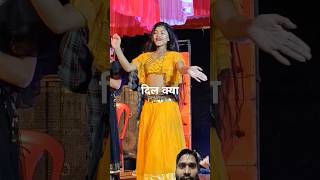 Dil ka kya karu saheb dance song maya [upl. by Aoniak]