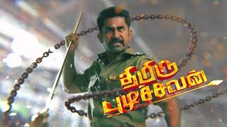 Thimiru Pudichavan Whatsapp Status [upl. by Ursi]