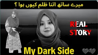 my dark side  real story Rida naqqash  doctors ka zulum  Islamic Rida [upl. by Ziwot]