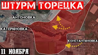 Сводки с фронта Штурм центра Торецка Бои под КУРАХОВО Курское контрнаступление [upl. by Xuaegram]