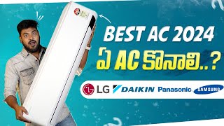 Best 15 Ton 3 Star AC in India 2024 ⚡Best AC 2024 Telugu [upl. by Athalee]