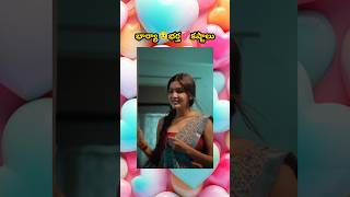 I Explained in Telugu  telugu telugushorts trending movie explained in Telugu shorts [upl. by Andel]