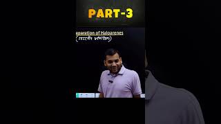 Gattermann Reaction class 12 organic chemistry by Vikas Sir shortsvideo chemistry [upl. by Ahseinek]