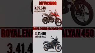 BMW GS310 vs Himalyan 450bmws1000rr bmw himalyan450 shorts [upl. by Gulick]