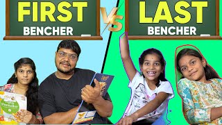 First Benchers vs Last Benchers  Funny video  moral stories  rider mallesh funny videos [upl. by Sana]