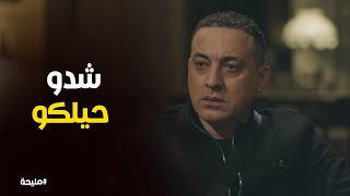 ادهم يواسي اسرة هادي مليحة [upl. by Decrem]