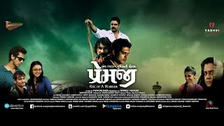 Premji Rise of a warrior official Trailer [upl. by Sabelle]