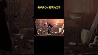 【This War of Mine】 丢掉良心才能玩的游戏！steam游戏 手机游戏 生存游戏 单机游戏 骚操作 [upl. by Auqined]