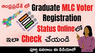 Graduate MLC Voter Registration Status Check Online  Andhra Pradesh MLC Voter Registration Status [upl. by Abercromby]