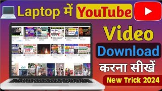 How To Download Youtube Video In Laptop Or Pc  Laptop Me Youtube Video Kaise Download Kare [upl. by Ecinnaj]