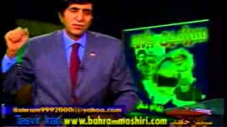 Ostad Bahram Moshiri  Sarzamine Javid AFN 01162007 [upl. by Enirtak]