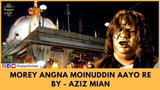 Morey Angna Moinuddin Aayo Re By  Aziz Mian Qawwali  Haqiqat حقیقت [upl. by Aicnorev]