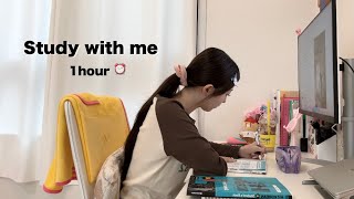 STUDY WITH ME✏️お家で一緒に勉強しましょう📚📖みんな一緒に頑張ろうね〜！1hour🕐 [upl. by Nalhsa]