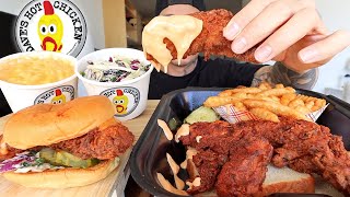 MUKBANG EATING Daves Hot Chicken Sliders and Nashville Hot Tenders Mac and Cheese Fries [upl. by Yelsnit]