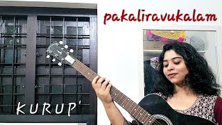 Pakaliravukalam  Kurup  Malayalam Movie Song  Dulquer Salman  Shobitha [upl. by Lambart]