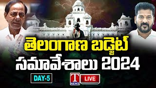 Telangana Assembly Live Budget Session 2024  T News Live [upl. by Letha]