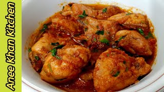 Chicken Charsi Karahi Recipe by Anee Khan [upl. by Jordain]