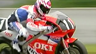 1992 鈴鹿8耐 Suzuka8h 決勝より [upl. by Guenzi]