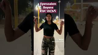 Eyerusalem Beyene  ደህና ነበርኩኝ 🔥🔥🔥 [upl. by Nehgem30]