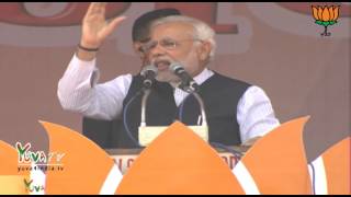 Shri Narendra Modi speech in Vijay Shankhnad Rally at Shatabdi Nagar Meerut UP [upl. by Alial587]