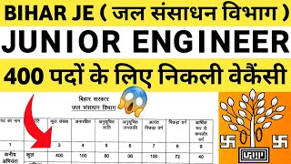 BIHAR JE New Vacancy 2023  Bihar Junior Engineer Vacancy 2023   Bihar JE Vacancy 2023 KKSINDIAN [upl. by Millford]