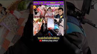 Ola uber rapido bike taxi telugu ola uber rapido shorts short [upl. by Misa]