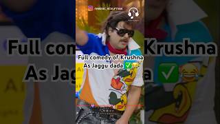 Full comedy by krushna as Jaggu dada😂kapilsharma netflixindia krushnaabhishek kritisanonkajol [upl. by Llenrag]