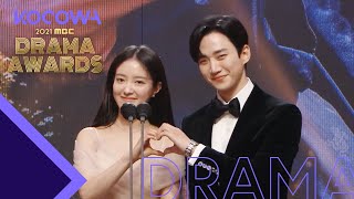 The Best Couple Award goes to Lee Jun Ho and Lee Se Young l 2021 MBC Drama Awards Ep 2 ENG SUB [upl. by Xila]