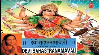 1000 Names of Maa DurgaDevi Sahastranamavali Anuradha Paudwal I Full Audio Songs Juke Box [upl. by Algie181]