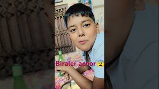 Biraler achor kheye eseche😨😖dailyroutine dailyvlog [upl. by Berkshire46]