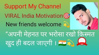 VIRAL India Motivation🎯 is live [upl. by Ahsitram]