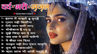 Pyar Nahi Khilona 😭 – Heartfelt Sad Ghazal  Kanchan Yadavs Soulful Song on Love and Loss 💔🥀 [upl. by Enialed304]