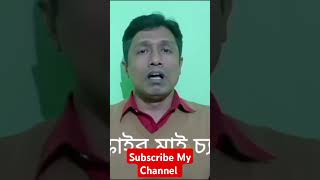 বদলি বিল অনলাইনে achallan ibas mobileverification overtime paybill tech [upl. by Comptom]