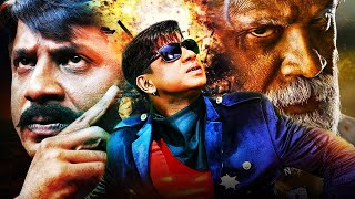 Duniya Vijay Mukesh Rishi amp Shuba Poonja Superhit Hindi Dubbed Action Movie  Himmat The Power [upl. by Colette567]