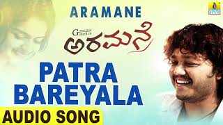 Patra Bareyala  Aramane  Ganesh  Karthik Shwetha  Gurukiran  Kaviraj  Jhankar Music [upl. by Sualokin231]