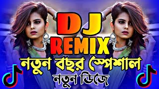 Nonstop Hit Dj Song 2024  lollipop lagelu Dj  Dj Gan 2024  New Year Dj Song 2025  Picnic Dj Song [upl. by Primaveras]