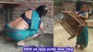 🤷desi housewife Village ki life cleaning vlog गांव में रहकर मिट्टी से लिपाई करके ऐसे सजाती हूं मैं [upl. by Ardeha]