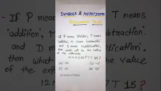 Symbols and Notations questions Allexamsolution93 like knowledge sscexam governmentexam [upl. by Mathre239]