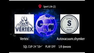 Vertex  AutovacumShymkent [upl. by Ternan904]