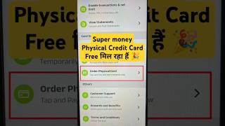 Super money Physical Credit Card Free मिल रहा हैं 🎉 shorts 459 supermoney creditcard [upl. by Thad]