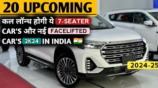 कल लॉन्च होगी 🎉 ये 7Seater Cars और New Facelifted Cars In India 2024 🇮🇳  Features Price [upl. by Sterner]