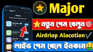 Major Maze Game Solved🎯নতুন ধামাকা😍  Major New Update  Major Airdrop Alocation🤑 [upl. by Kester483]