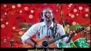 လင်းလင်း  ငါ့ဘက်ကမှားတာပါ [upl. by Stoneman]