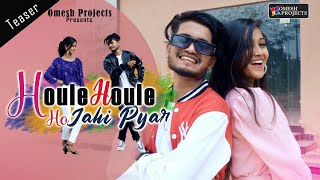 TEASER  HOULE HOULE HO JAHI PYAR OMESH PROJECTS FEAT SRISTI  SHASHIKANT amp PARUL  CG SONG 2022 [upl. by Ressler859]