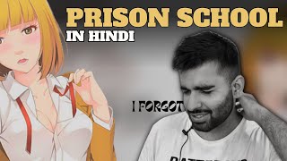 Prison School Season 1 in HINDI dubbed download [upl. by Ramey]