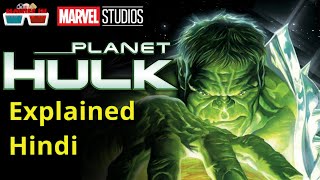 Planet Hulk movie explained in Hindi  Hulk  Marvel Animation Movies  Movies IN [upl. by Reivax]