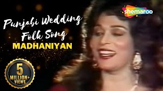 Madhaniyan  Musarrat Nazir  Punjabi Wedding Folk Song [upl. by Kerad]