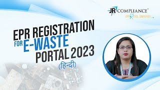 EPR Registration Process  EPR Certificate  Guide for EWaste Management  JR Compliance [upl. by Mcclish]