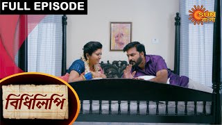 Bidhilipi  Full Episode  07 April 2021  Sun Bangla TV Serial  Bengali Serial [upl. by Strickland]